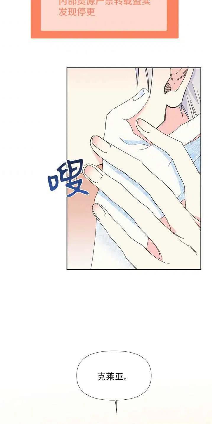第28话4