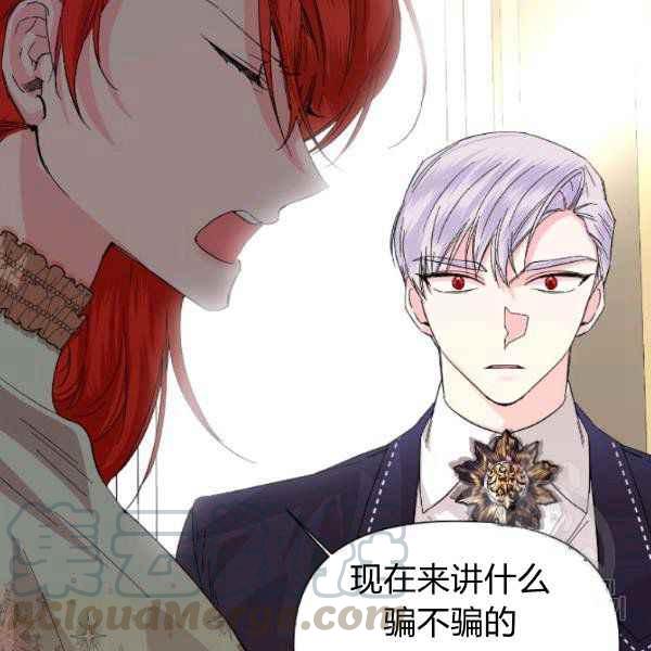 第54话120