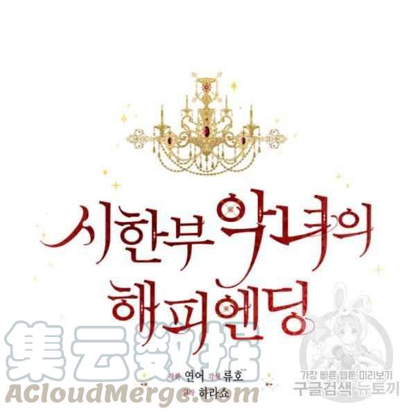 第54话100