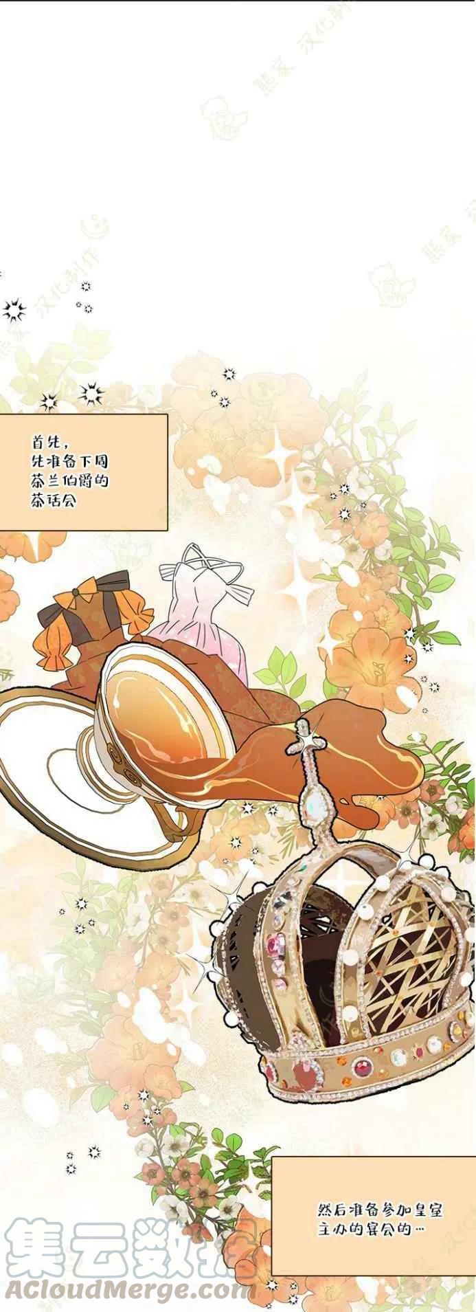 第33话18