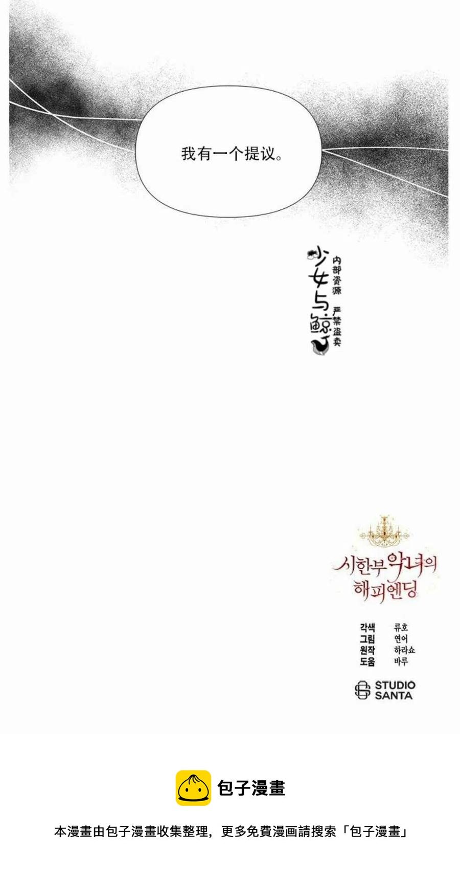 第1话49
