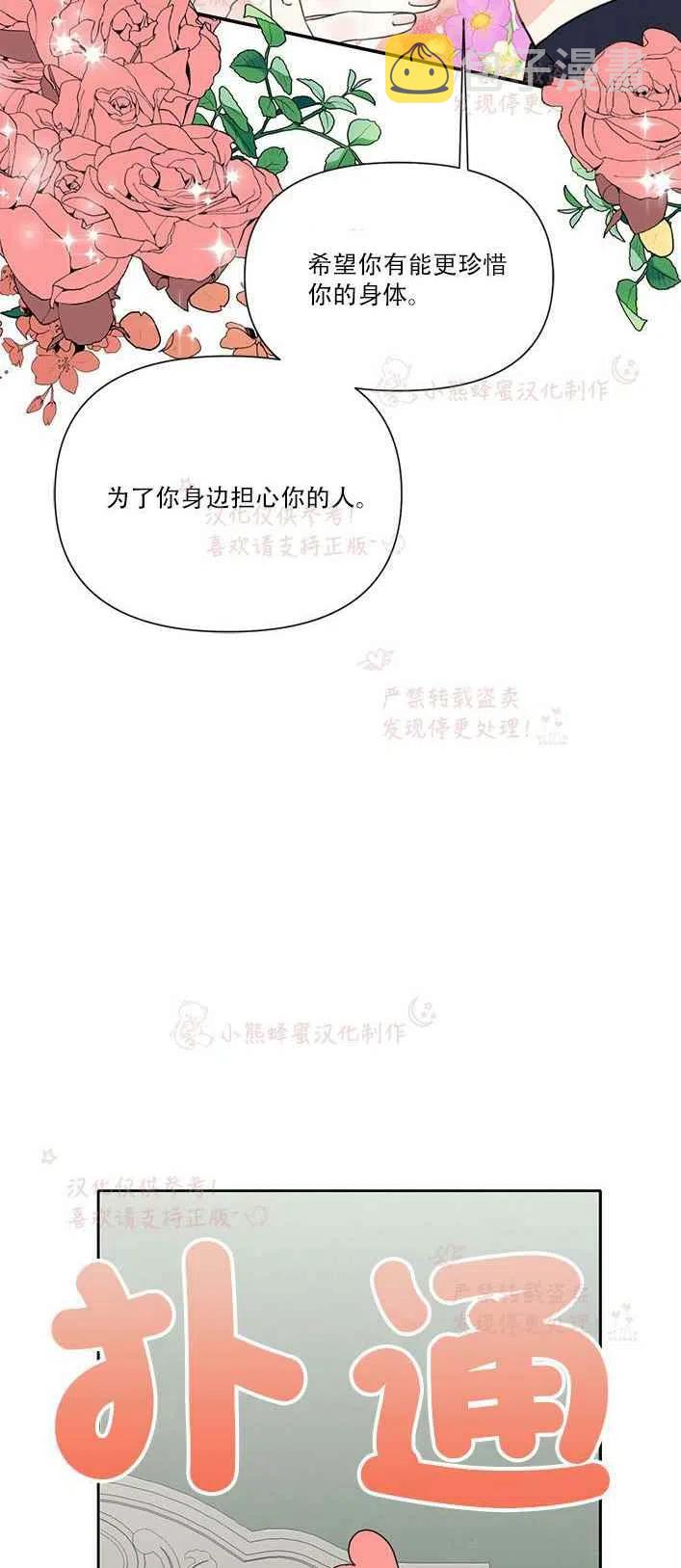 第23话31