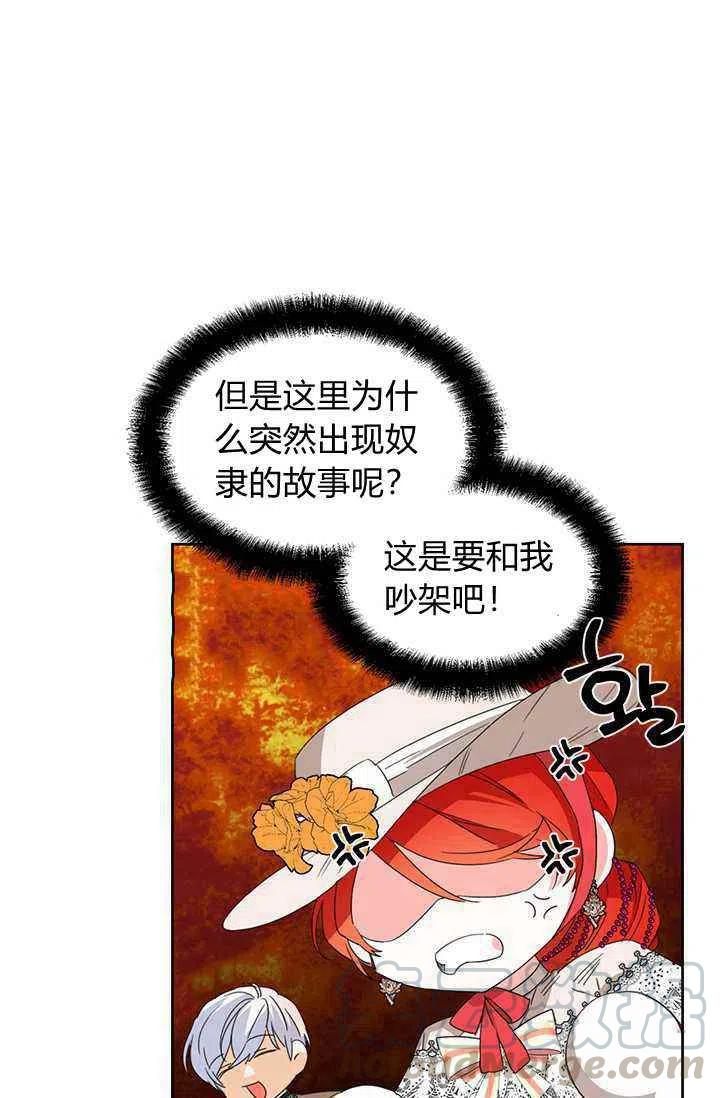 第40话42