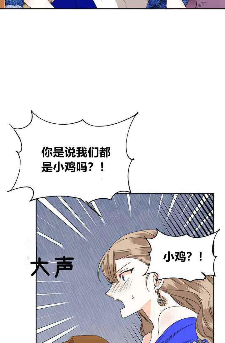 第42话29