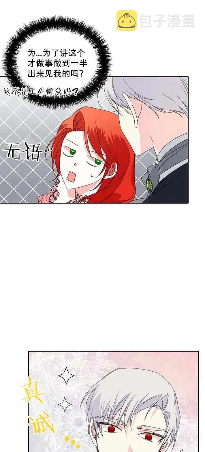 第27话35