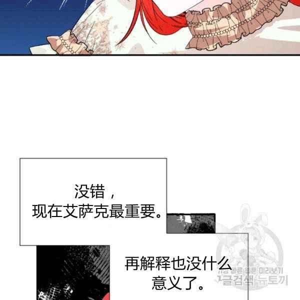 第54话113
