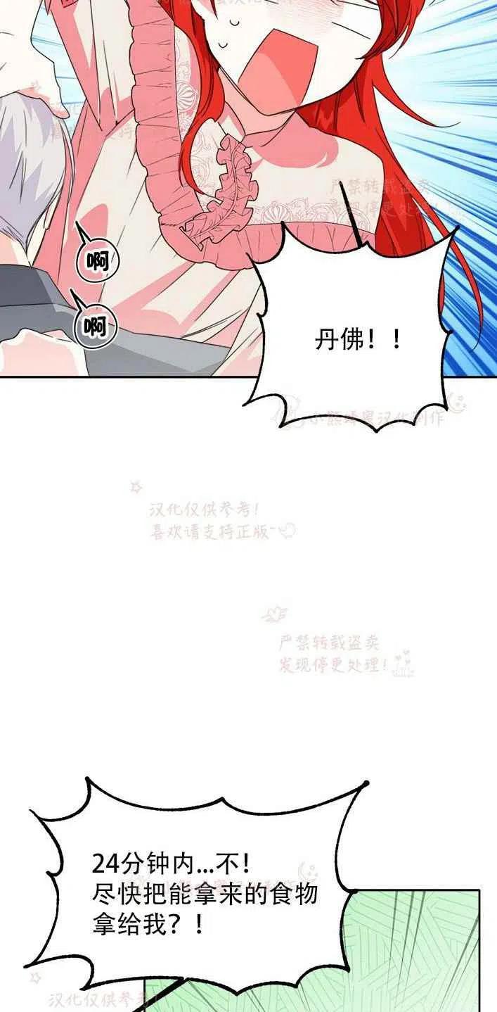 第23话1