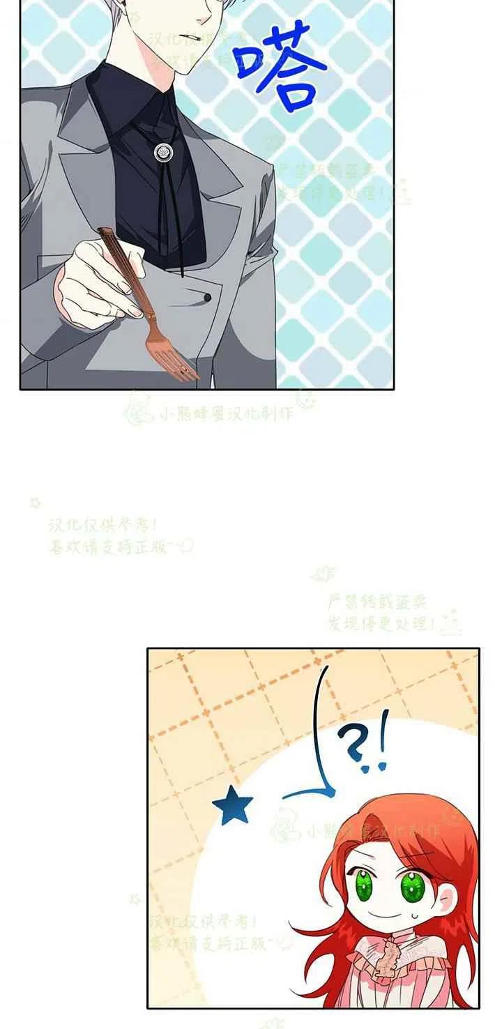 第25话4
