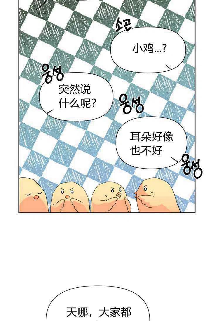 第42话26