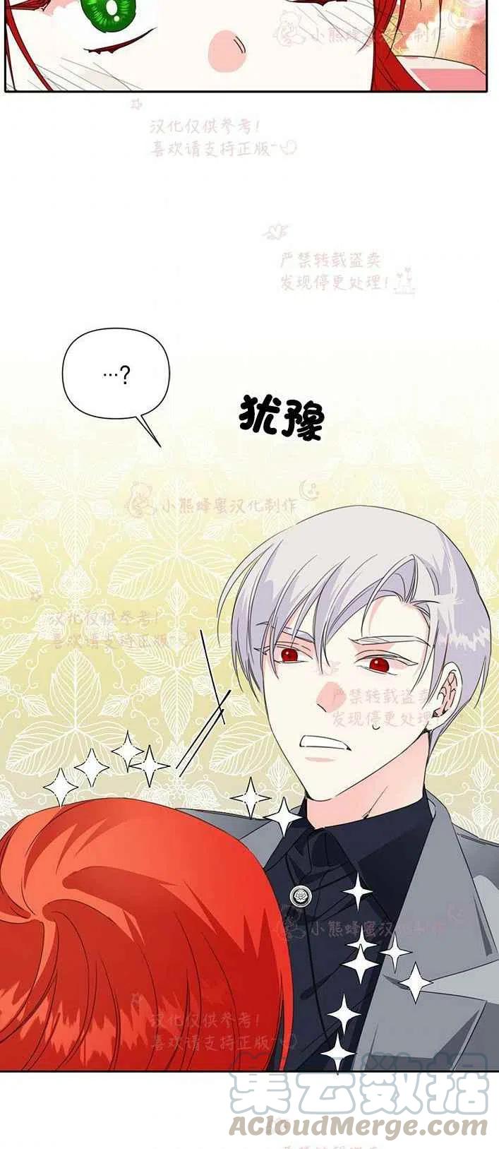 第23话39