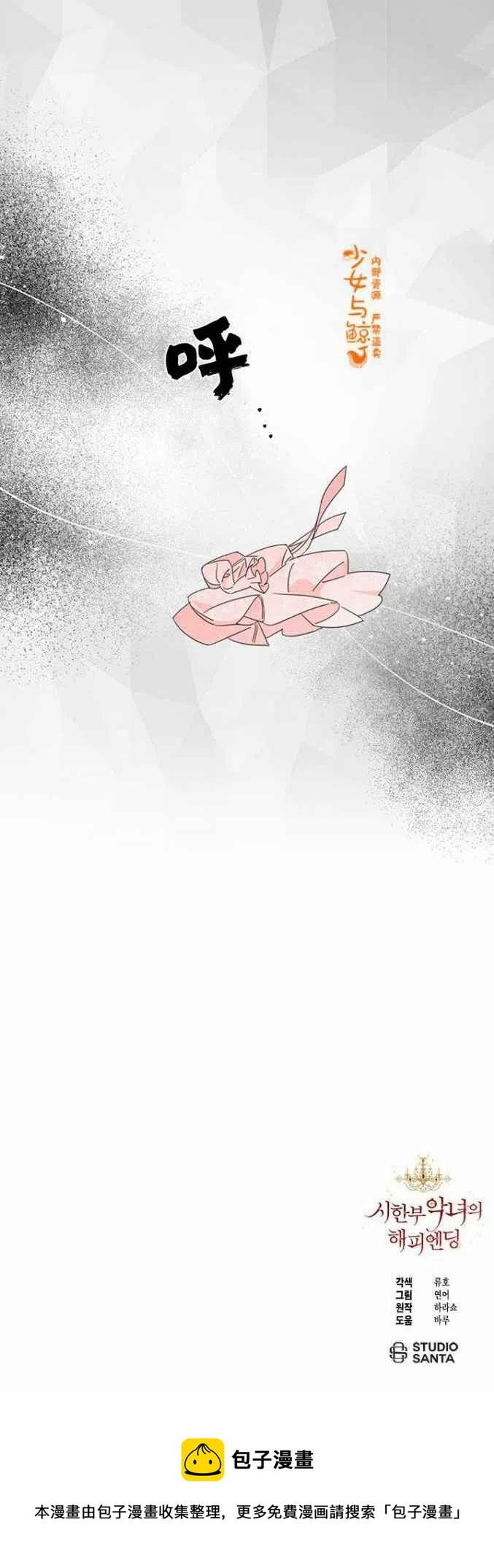 第13话39