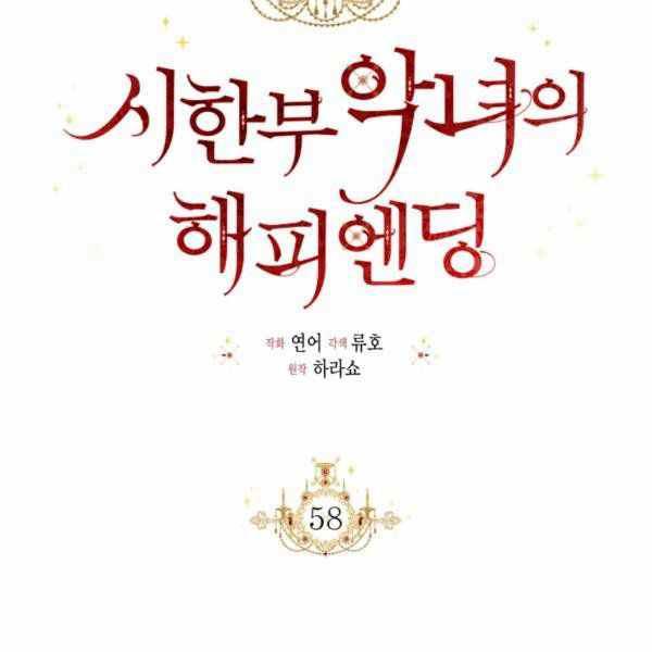 第58话95