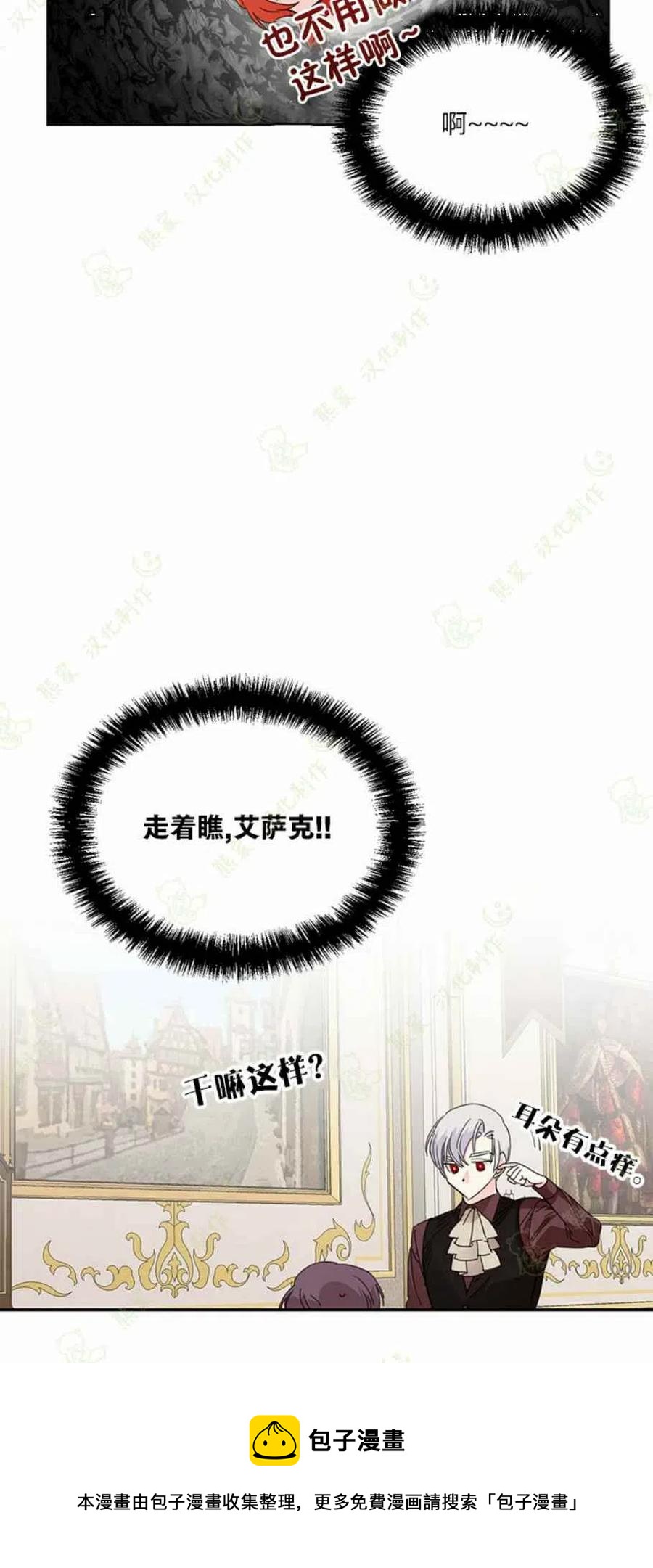 第30话49
