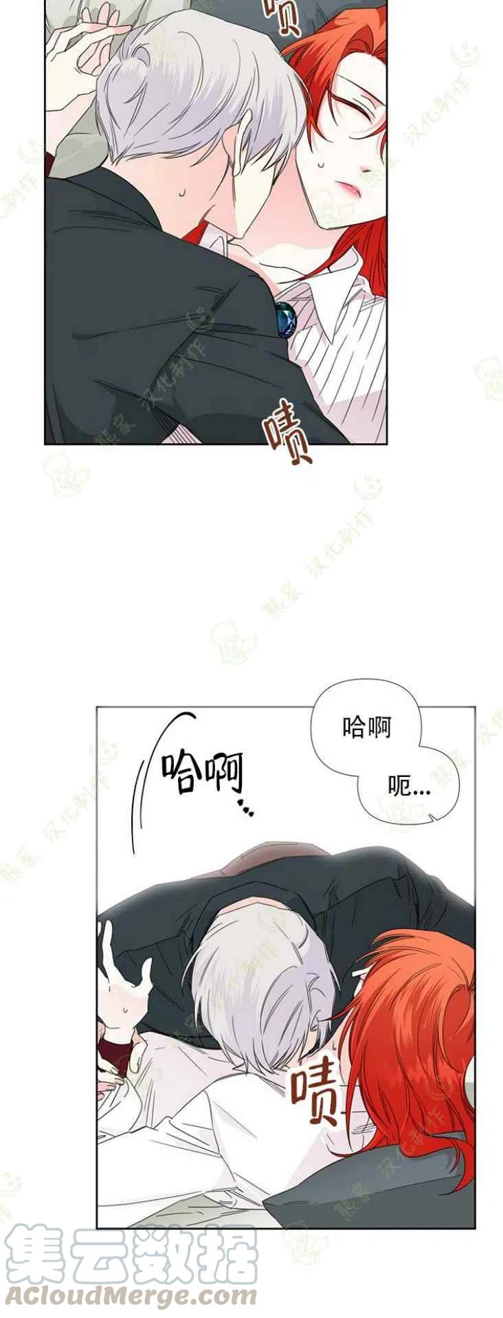 第34话12