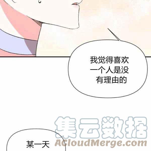 第58话80