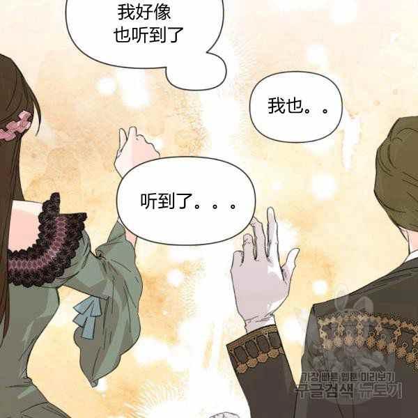 第58话5