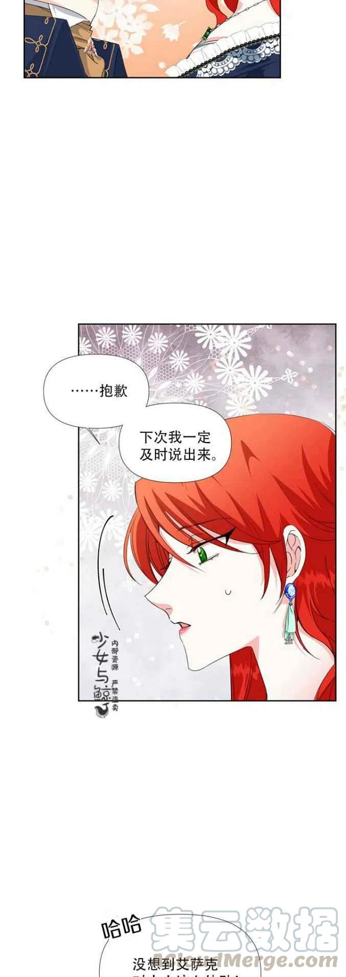 第13话20