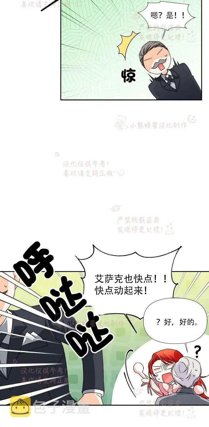 第23话2
