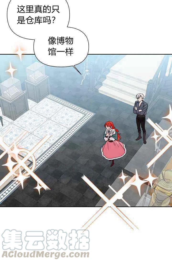 第37话3