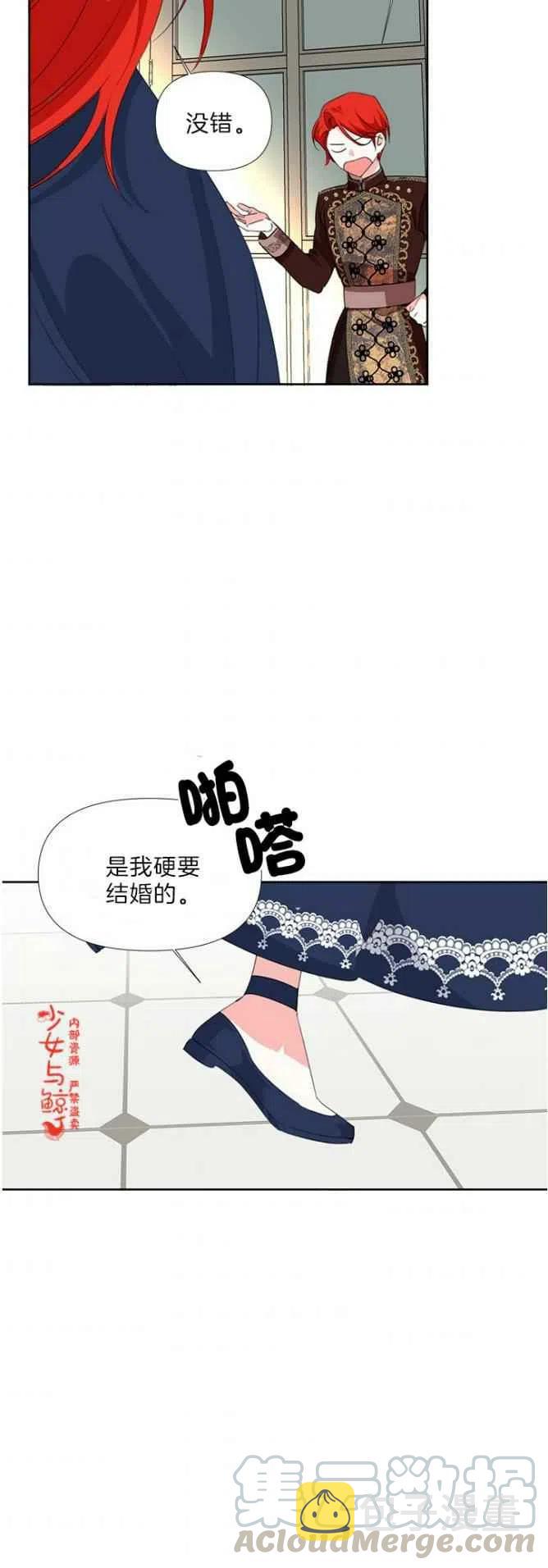 第15话24