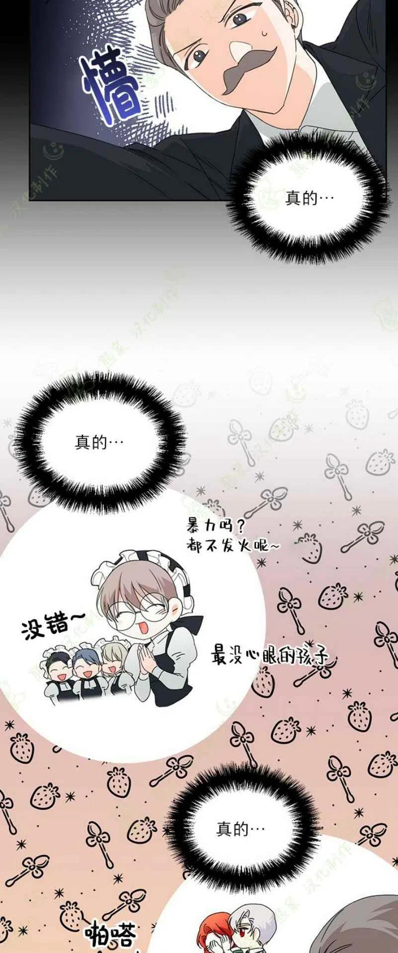 第31话26