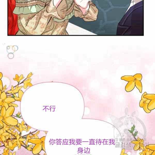 第56话25