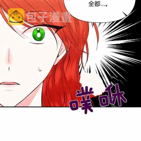 第56话21