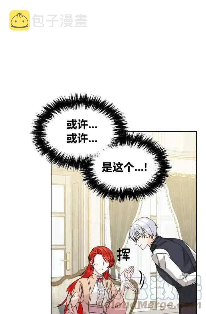第47话18