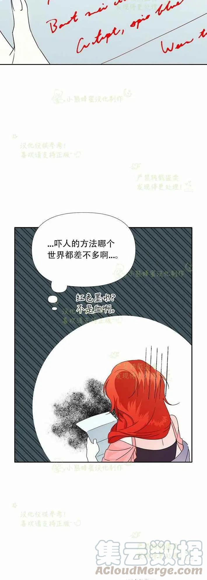 第25话45