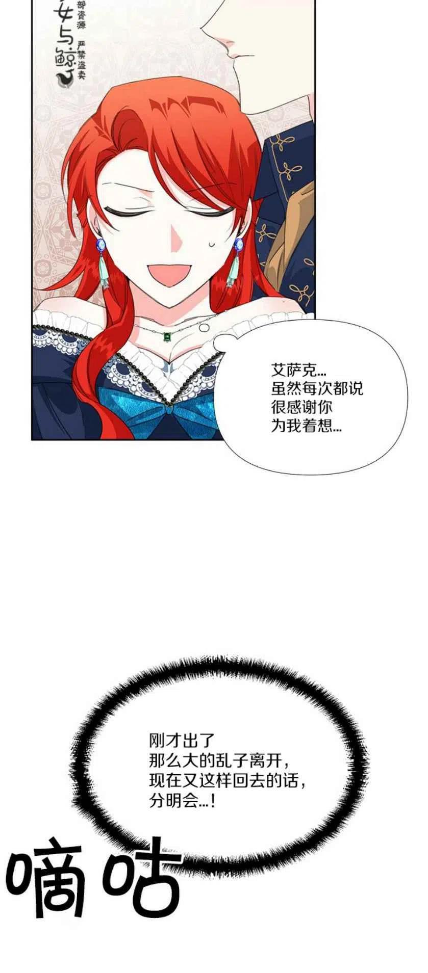 第14话11
