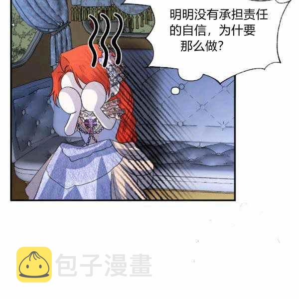 第59话5