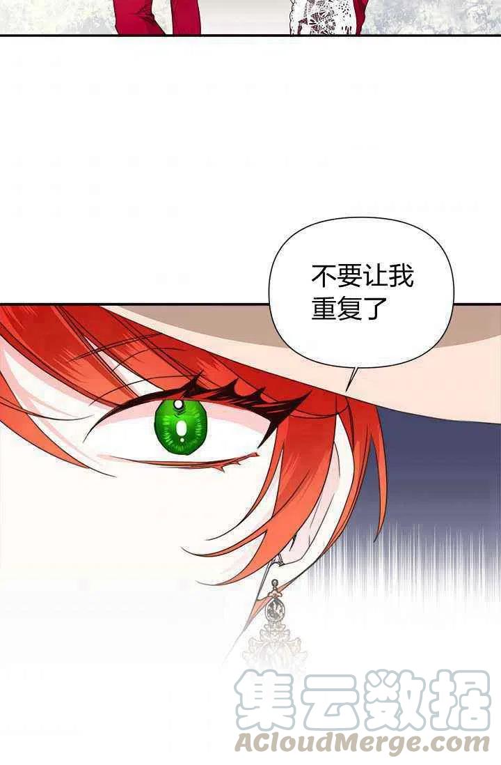 第42话45
