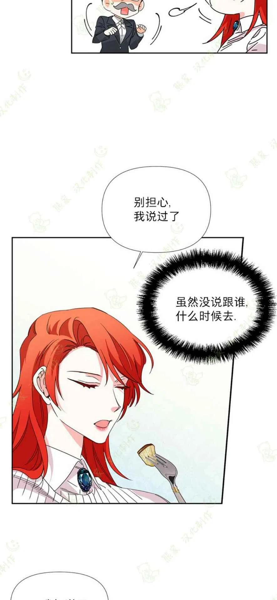 第31话14