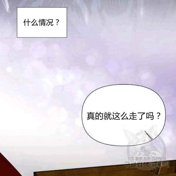 第54话66