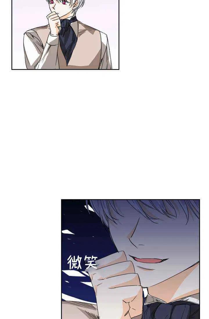 第44话66