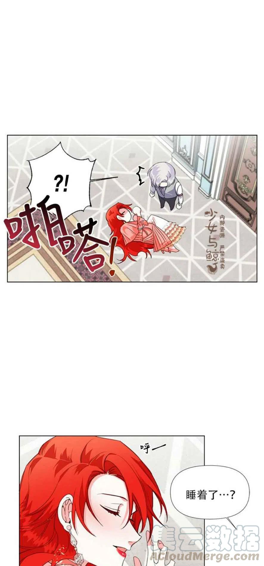 第4话22
