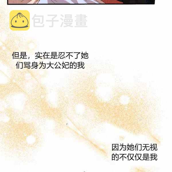 第57话15