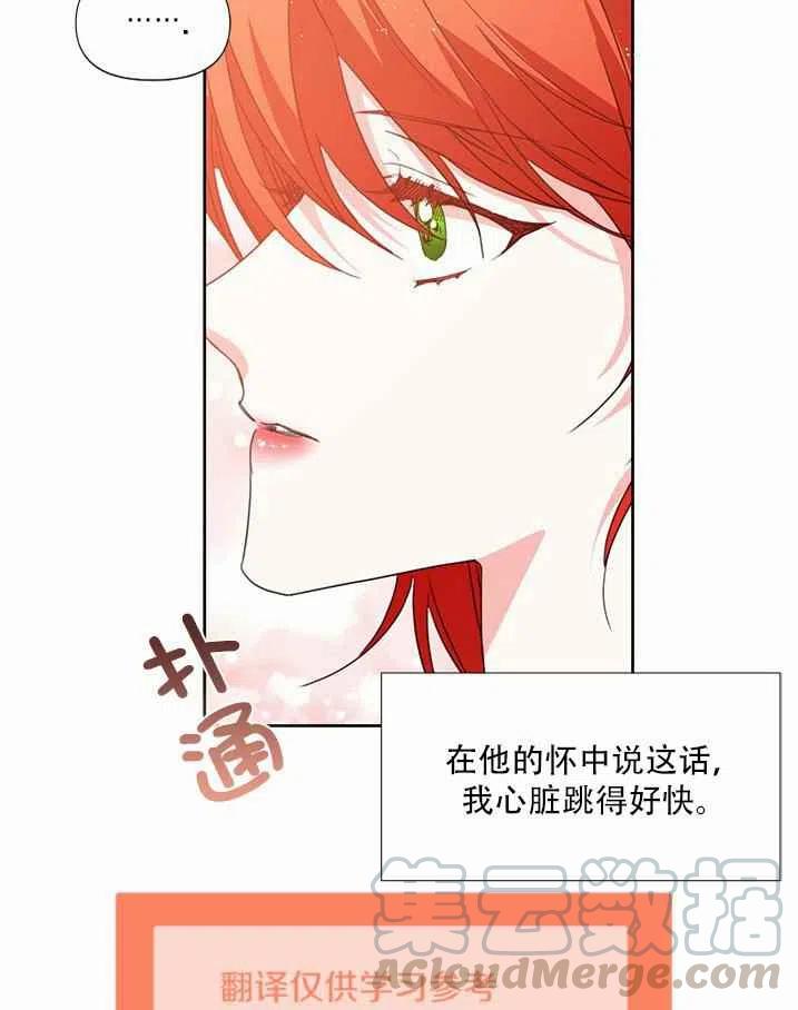 第28话58
