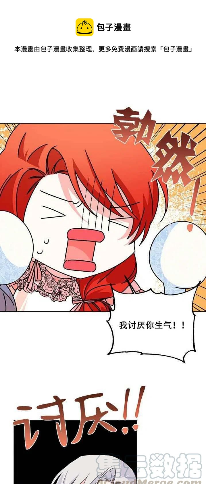 第28话0