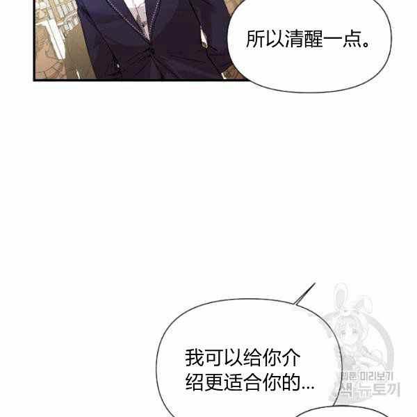 第52话79