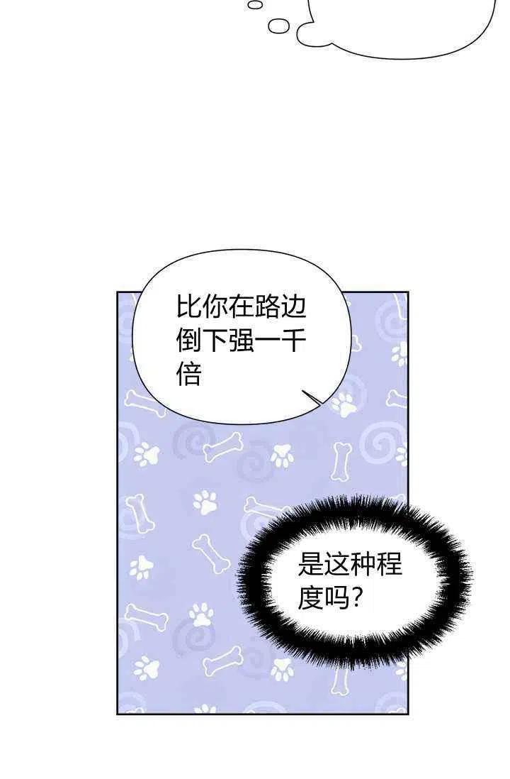 第38话38
