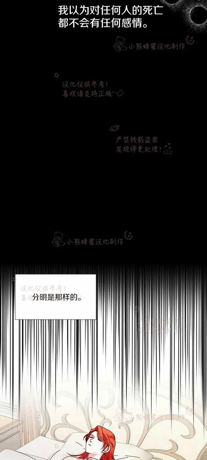 第22话2