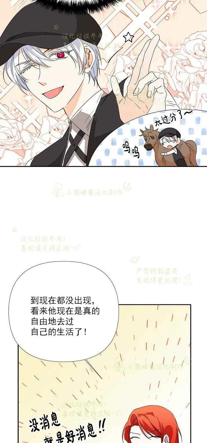 第26话23