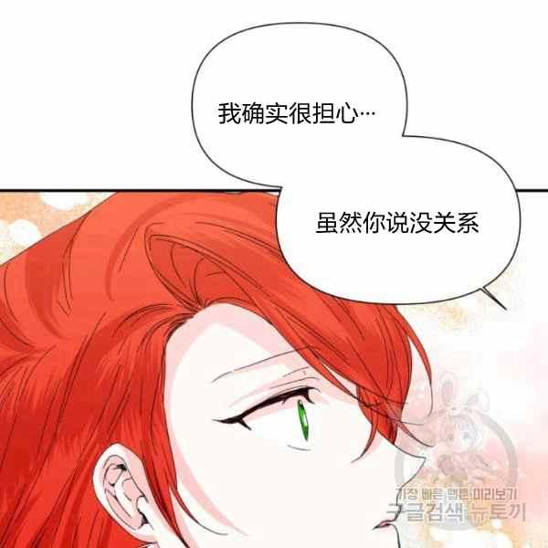 第56话29