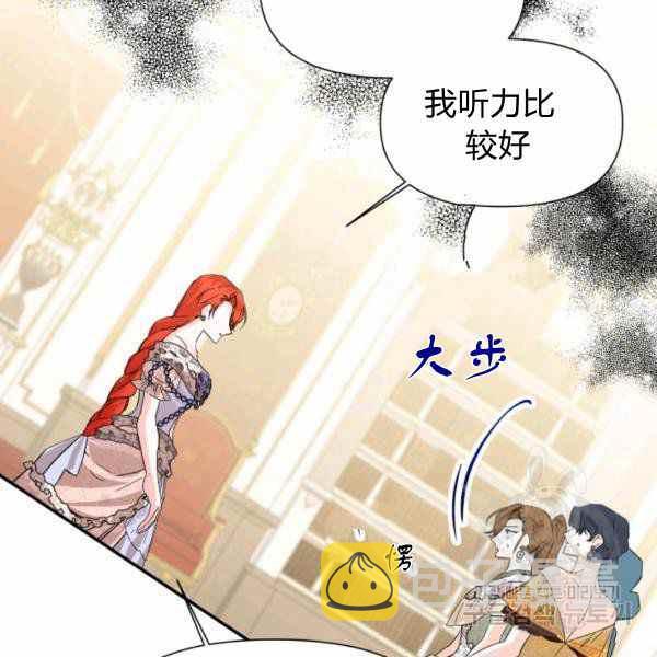 第57话73