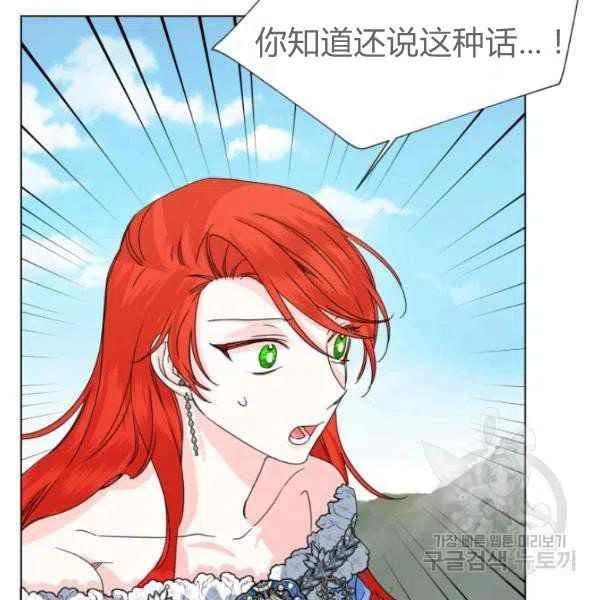 第50话79