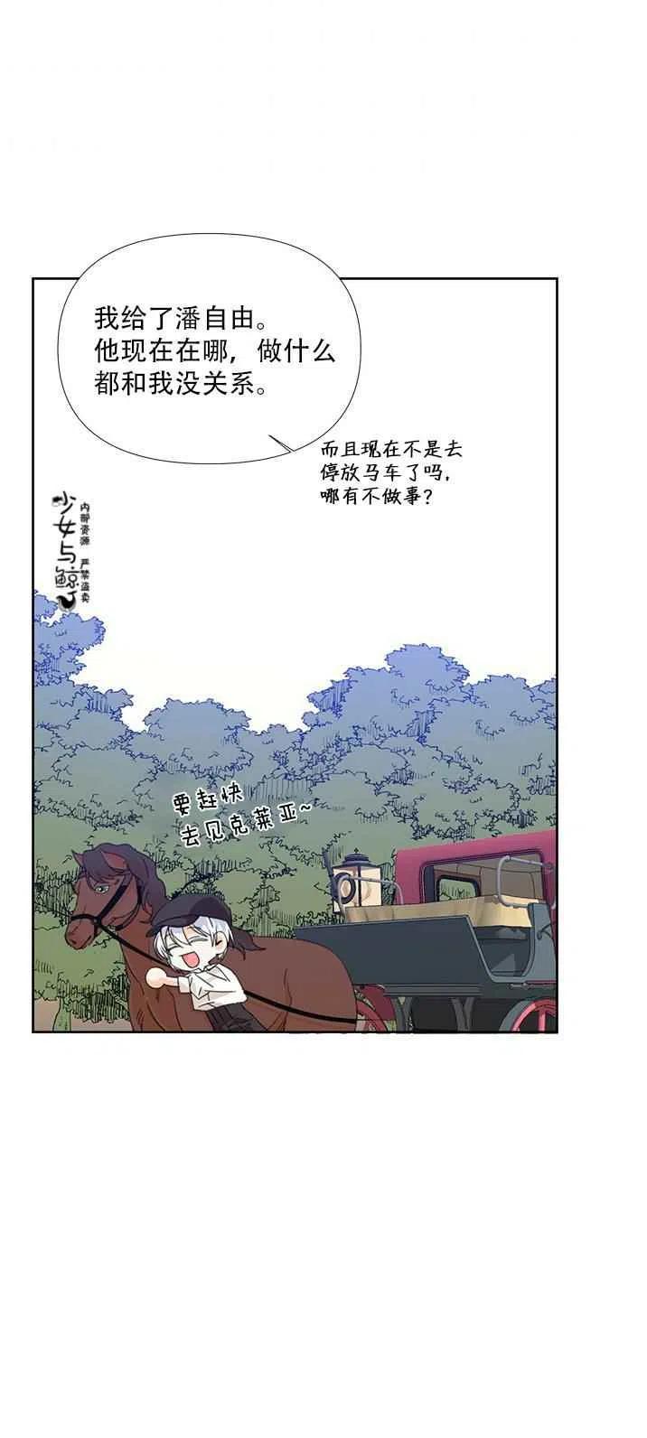 第17话4