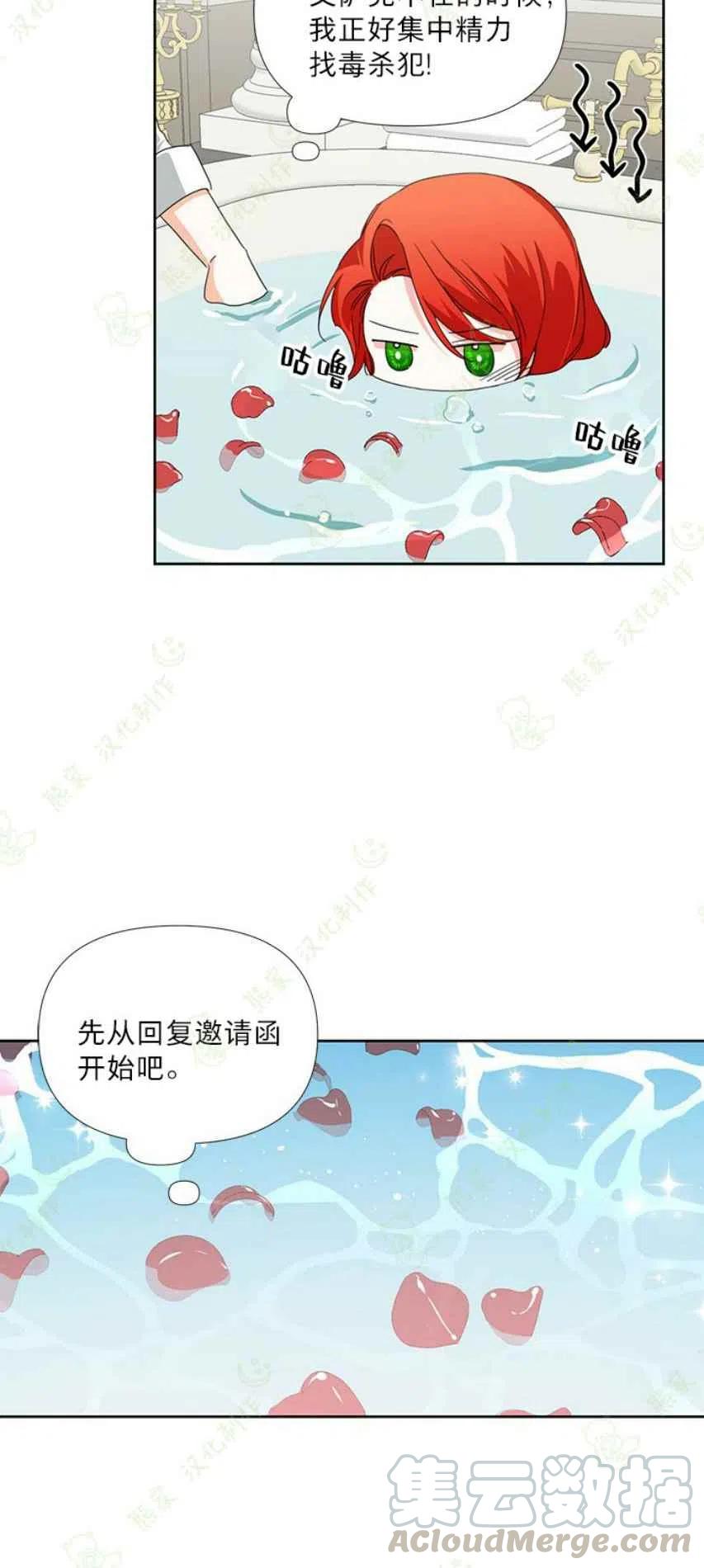 第30话39