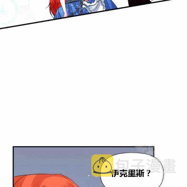 第53话27
