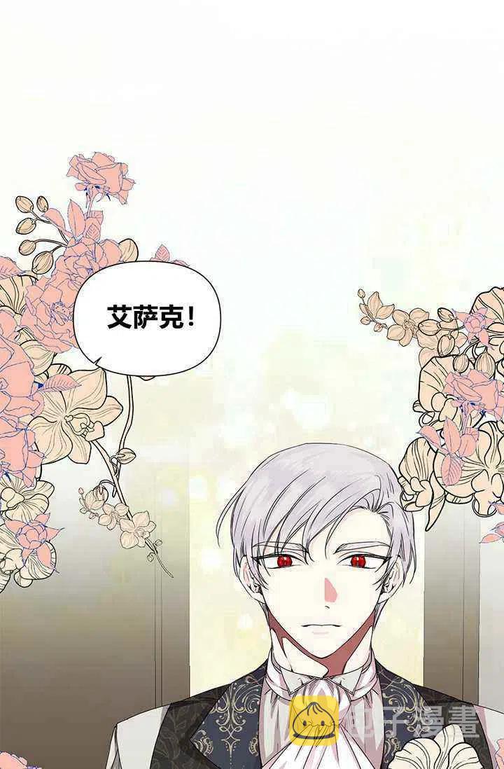 第45话54